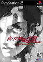 真・女神転生III - NOCTURNE マニアクス　PlayStation2　新品