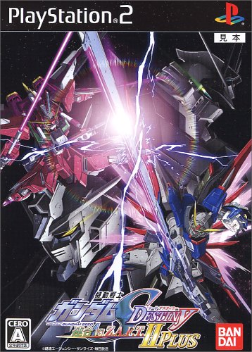 @mK_SEED DESTINY Avs.Z.A.F.T.II PLUS@PlayStation2@Vi