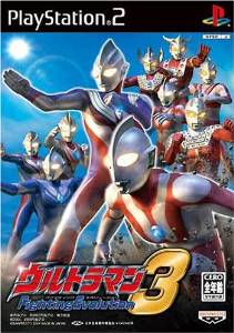 ウルトラマン Fighting Evolution3　PlayStation2　新品