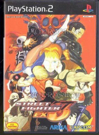 楽天市場】ストリートファイターEX 2の通販 楽天市場】ストリートファイターEX 2の通販