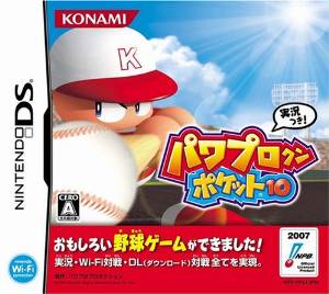 パワプロクンポケット10　コナミデジタルエンタテインメント　Nintendo DS　新品