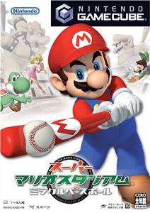 スーパーマリオスタジアム ミラクルベースボール 任天堂 NINTENDO GAMECUBE 未使用 スーパーマリオスタジアム ミラクルベースボール 任天堂 NINTENDO GAMECUBE 未使用