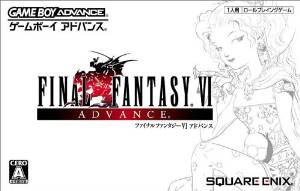 楽天市場】ゲームボーイ ファイナルファンタジーの通販 楽天市場】ゲームボーイ ファイナルファンタジーの通販