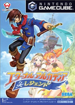 エターナルアルカディア レジェンド　セガゲームス　NINTENDO GAMECUBE　未使用