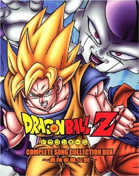 ドラゴンボールZ CD-BOX最強音盤伝説　CD　新品