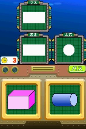 空間☆図形 ひらめきトレーニング くうトレ　ベネッセコーポレーション　Nintendo DS　新品