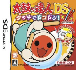 太鼓の達人DS タッチでドコドン!(太鼓の達人専用タッチペン「バチペン」同梱)(アップデート版)Nintendo DS 新品