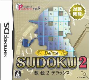 パズルシリーズVOL.9 SUDOKU2 Deluxe ハドソン Nintendo DS 新品