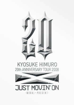 KYOSUKE HIMURO 20th ANNIVERSARY TOUR 2008 JUST MOVIN'ON-MORAL~PRESENT- [DVD]　氷室京介　新品