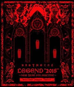 BABYMETAL - THE ONE - 限定Blu-ray『BABYMETAL LEGEND 