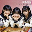 Fly To The Future(初回限定盤) CD+DVD 新品