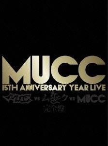 -MUCC 15th Anniversary year Live -「MUCC vs ムック vs MUCC」完全盤 [DVD] ムック 新品