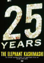エレファントカシマシ デビュー25周年記念 SPECIAL LIVE さいたまスーパーアリーナ (初回限定盤)(スペシャルパッケージ&豪華写真集ブックレット72...