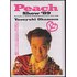 Peach Show '89 [DVD]　岡村靖幸 　新品