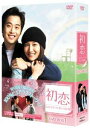 初恋〜忘れなかった君との記憶〜 DVD-BOX 1 キム・ジェウォン 新品 マルチレンズクリーナー付き