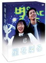 星を射る DVDBOX チョ・インソン 新品