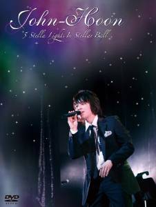John-Hoon 5 Stella Lights in Stellar Ball (初回限定版） [DVD]　ジョンフン 　新品