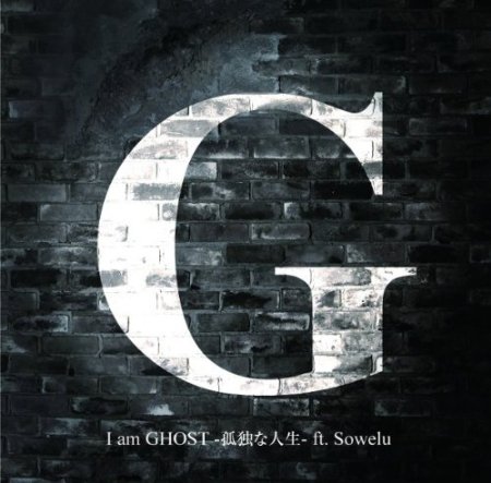 I am GHOST -Ȥʿ- ft. Sowelu(DVD)ڽס Single, CD+DVD, Limited Edition, Maxi CD 