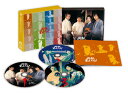 必殺まっしぐら!(初回限定生産)DVD-BOX 三田村邦彦 新品