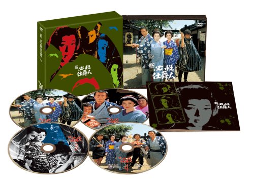 新必殺仕舞人 BOX [DVD] 京 マチ子 新品　マルチレンズクリーナー付き