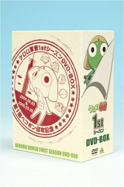 ケロロ軍曹1stシーズン DVD-BOX(初回限定生産) 新品