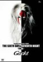 Gackt Live Tour 2004 THE SIXTH DAY & SEVENTH NIGHT 〜FINAL〜/DVD/CRBP-10020