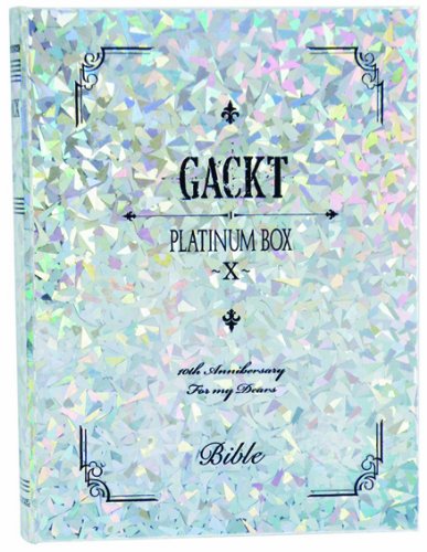 PLATINUM BOX X (Amazon.co.jp限定通常盤) [DVD] GACKT 新品