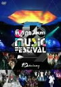 2008 Mnet KM Music Festival-10th Anniversary [DVD] V.A. 新品