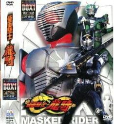 仮面ライダー龍騎 全12巻セット [DVDセット]　新品