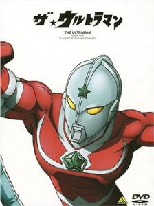 楽天市場】ザ・ウルトラマン DVDの通販 楽天市場】ザ・ウルトラマン DVDの通販