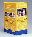 バスストップ DVD-BOX 飯島直子 新品 マルチレンズクリーナー付き