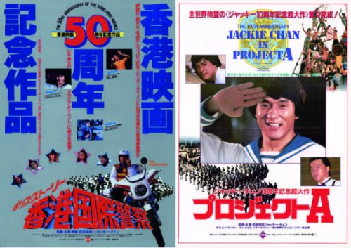 ����űƺǶ�����:��ζ Jackie Chan Action History DVD-BOX ����å����������� ����