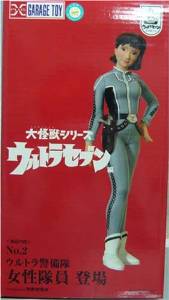 大怪獣シリーズ ウルトラ警備隊 女性隊員登場 Unknown 新品