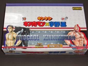 楽天市場】キンケシ boxの通販 楽天市場】キンケシ boxの通販