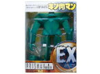 キン肉マン EXシリーズ プリズマン EX(A:アニメ版) ハピネット 新品