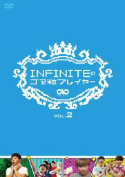 INFINITEのゴマ粒プレイヤー vol.2 [DVD] 新品