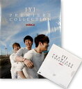JYJ 写真集 『 PREMIERE COLLECTION mahalo 』 DVD付 (リュージョンALL) 新品