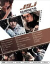 NUGGETS THE OTHER STORIES DVD JYJ 新品