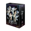 韓国ドラマ イケメンですね 監督版 DVD 再発売