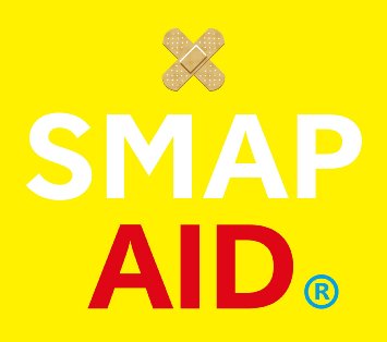 スマップ・エイド(しあわせのYELLOW-AIDハンカチ、げんきのRED-AIDハンカチのいずれか1種封入)SMAP CD　新品