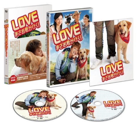 LOVE ޤԤ! DVDڰ¢ǡ( 2)迵㡡