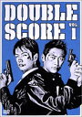 ダブルスコア DVD-BOX 反町隆史 押尾学 新品