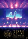 ASIA No,1野獣アイドル2PM! ! 2011.12に行われた「2PM ARENA TOUR 2011 "REPUBLIC OF 2PM"」。チケットが入手困難でプレミアムチケットとなった、そのプラチナTOURのLIVE DVDを早くも商品化! 今作は、2012年12月14日に行われたさいたまスーパーアリーナでのLIVEを収録! 初回生産限定盤のみそれぞれのメンバーにカメラをフォーカスした、ソロアングルパフォーマンスムービーを収録した特典DVD付き、豪華LIVEフォトブック封入&豪華BOX仕様。ファン生唾もののマストアイテム! 【初回生産限定盤】DVD2枚組+豪華LIVEフォトブック(P68以上予定)、豪華BOX仕様 ※初回限定盤をご希望の場合、単品でのご注文をお願いします。他の商品とあわせてご注文されますと、それらの商品の発送可能時期によりましては、初回特典付をお取り置きできない場合がございますので、ご了承ください。 ※在庫がなくなり次第終了となります。 ディスク枚数: 2 リージョンコード: リージョン2 時間: 185 分新品です。 希少商品となりますので、定価よりお値段が高い場合がございます。 販売済みの場合は速やかに在庫の更新を行っておりますが、時間差等にて先に他店舗での販売の可能性もございます。在庫切れの際はご了承下さい。 当店、海外倉庫からのお取り寄せとなる場合もあります。その場合、発送に2〜4週間前後かかる場合があります。 原則といたしまして、お客様のご都合によるキャンセルはお断りさせていただいております。 ただし、金額のケタの読み間違いなども加味し、12時間以内であればキャンセルを受け付けております。 ※万が一、メーカーもしくは店舗などに在庫が無い場合、誠に申し訳ありませんがキャンセルさせて頂きます。何卒、ご理解いただきますようよろしくお願いいたします。 お客様による金額の間違いが多発しております。よくご確認の上、ご注文よろしくお願いいたします。　