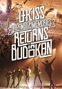 U-KISS JAPAN LIVE TOUR 2014 ~Memories~ RETURNS in BUDOKAN (DVD) 新品