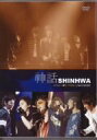 SHINHWA Winter Story TOUR Live Concert [DVD]　シンファ 　新品