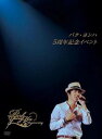 パク・ヨンハ5周年記念ライヴDVD 新品