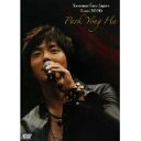 パク・ヨンハ Summer face Japan Event 2006 DVD 新品