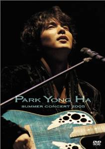 パク・ヨンハ summer concert 2005 [DVD] 新品