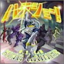 オーバーマン キングゲイナー ORIGINAL SOUNDTRACK 1 「ハラショー!」 新品