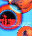ゼノサーガ — オリジナル・サウンドトラック CD 新品